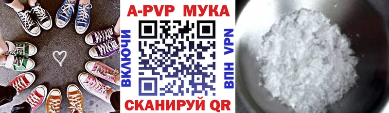 А ПВП кристаллы  Михайловка 