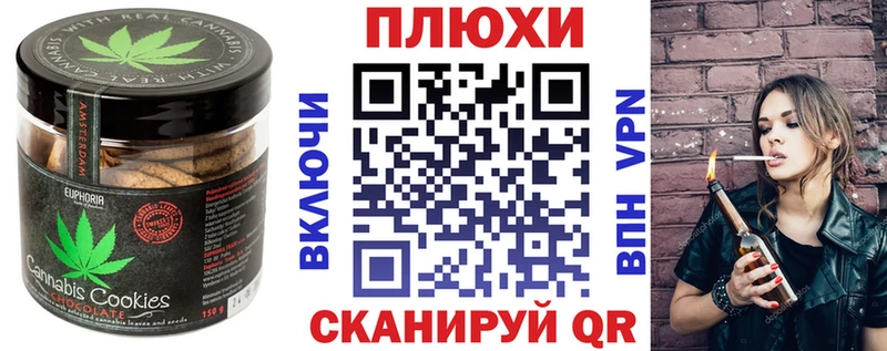 Печенье с ТГК марихуана  гидра зеркало  Михайловка  закладка 