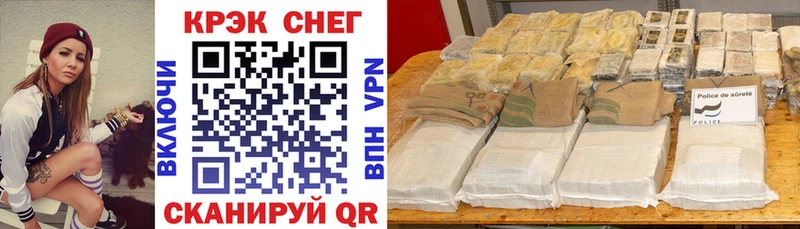 кракен рабочий сайт  Михайловка  Cocaine FishScale 