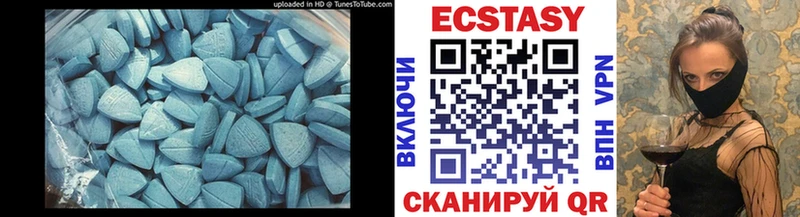 Экстази ешки  Михайловка 
