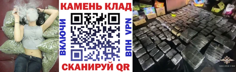 ГАШ Cannabis  блэк спрут ONION  Михайловка 