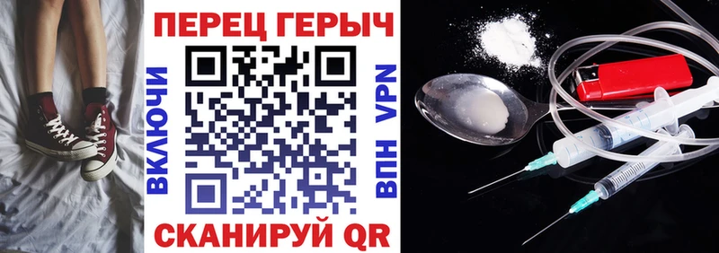 Героин гречка  mega рабочий сайт  Михайловка 