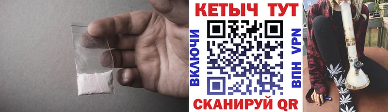 купить Михайловка КЕТАМИН ketamine