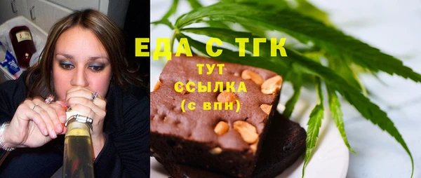 мескалин Богородск