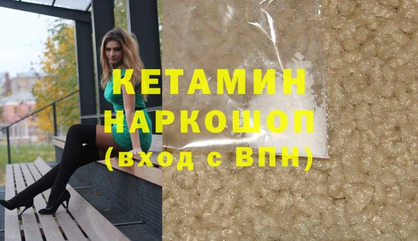 мескалин Богородск