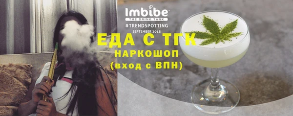 гашиш Белокуриха