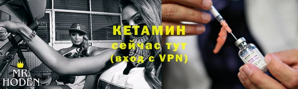 мескалин Богородск