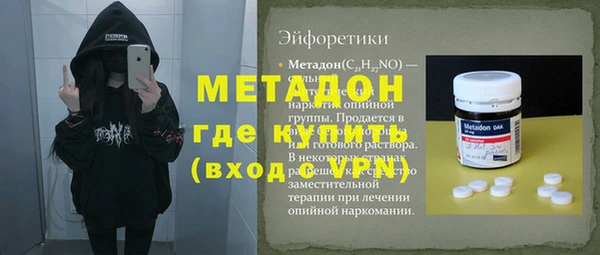 мескалин Богородск