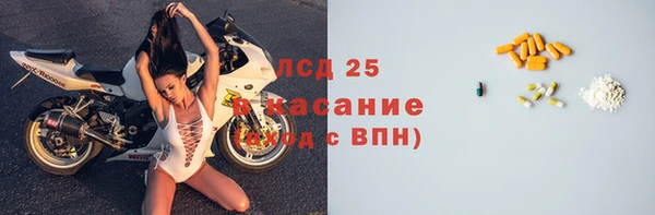 мескалин Богородск