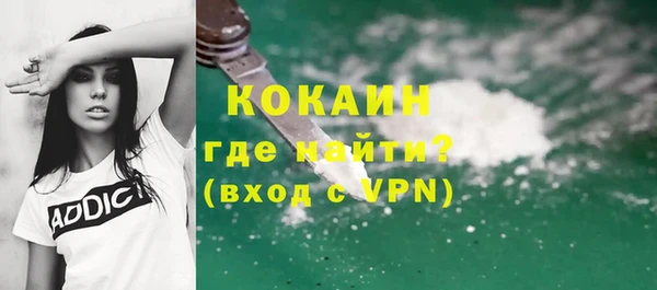 мескалин Богородск