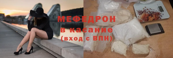 мескалин Богородск