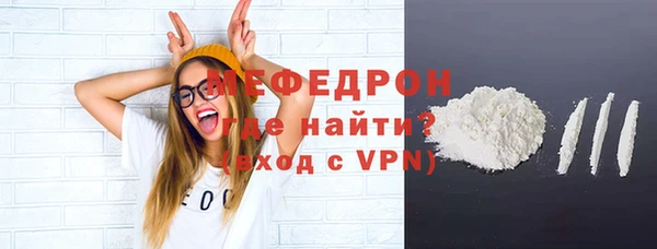 мескалин Богородск