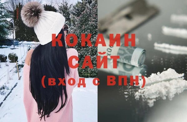 мескалин Богородск