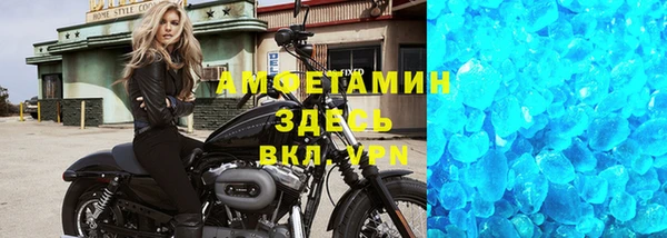 мескалин Богородск