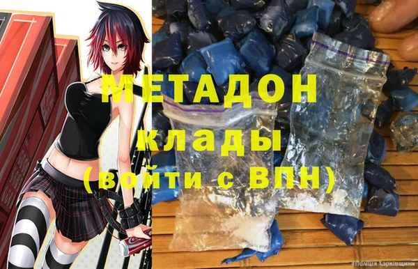 молекула духа Богданович