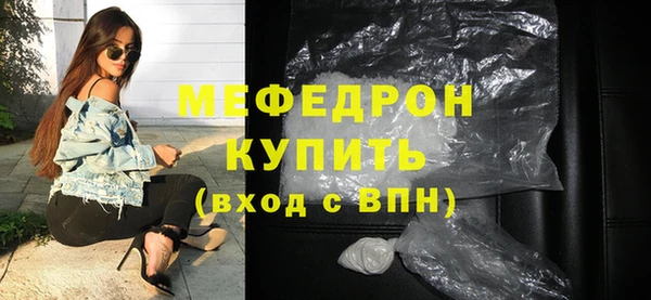 мескалин Богородск