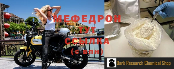 мескалин Богородск
