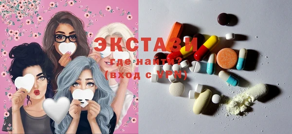 мескалин Богородск