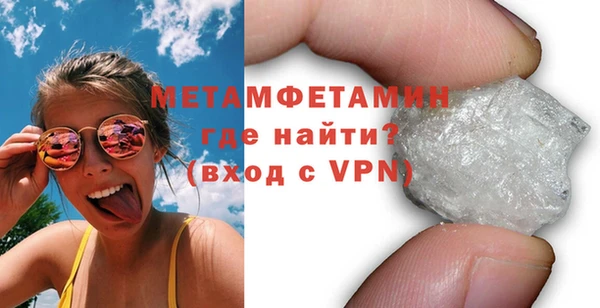 мескалин Богородск