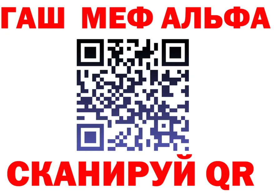 Alfa_PVP VHQ как зайти площадка кракен Михайловка