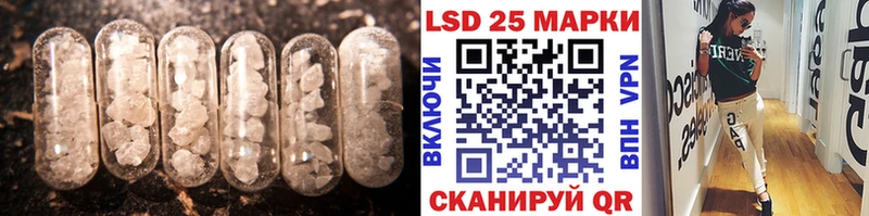 LSD-25 экстази ecstasy  Михайловка 