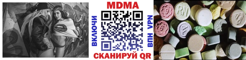 блэк спрут сайт  Михайловка  МДМА Molly  продажа наркотиков 