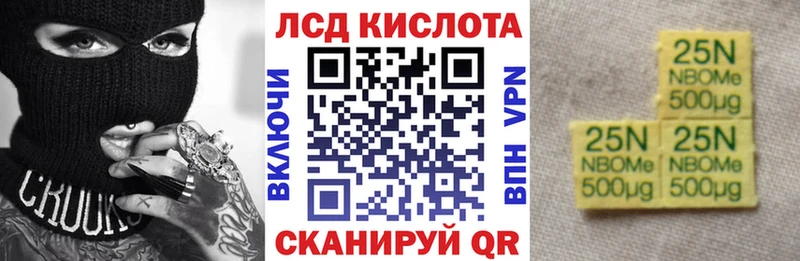 блэк спрут ONION  Михайловка  Марки N-bome 1,5мг 