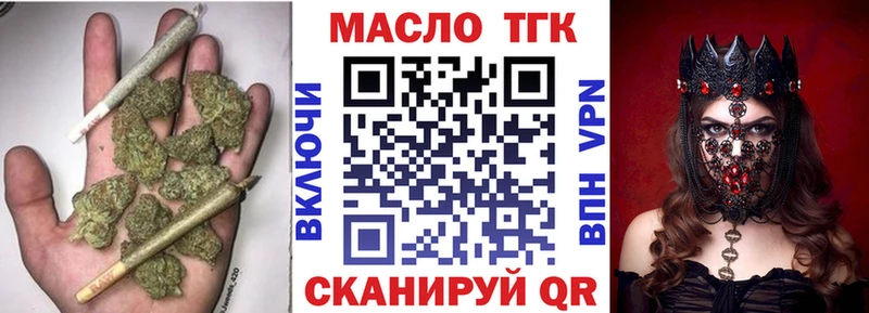 ТГК вейп сколько стоит Михайловка